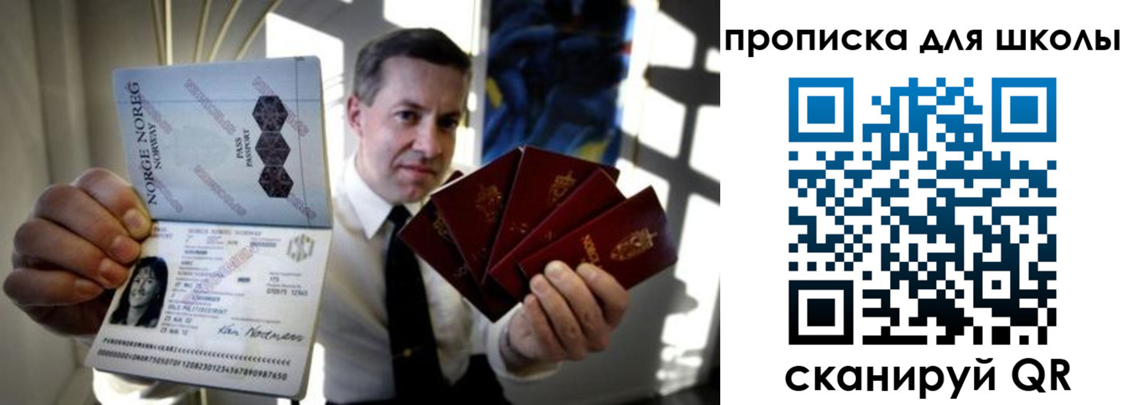 пропишу в квартире в Курчатове